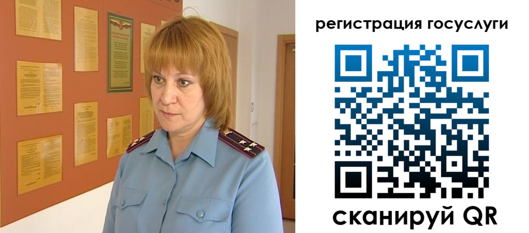 временная регистрация в квартире в Гремячинске