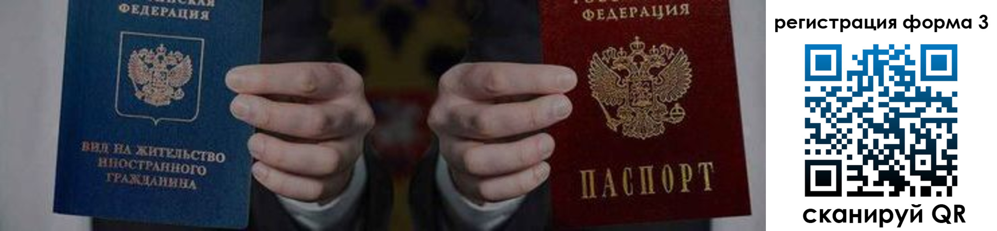 прописка в квартире в Гремячинске